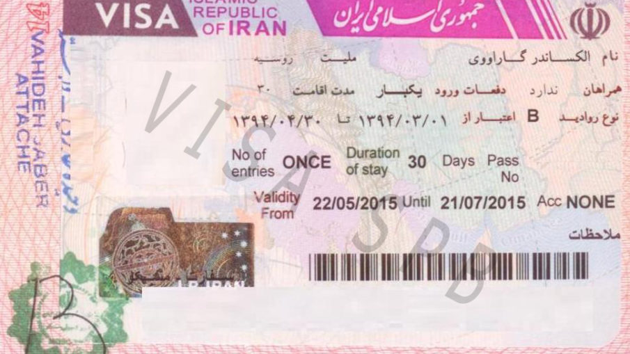 Виза в иран: нужна ли виза для россиян и граждан других стран | авианити