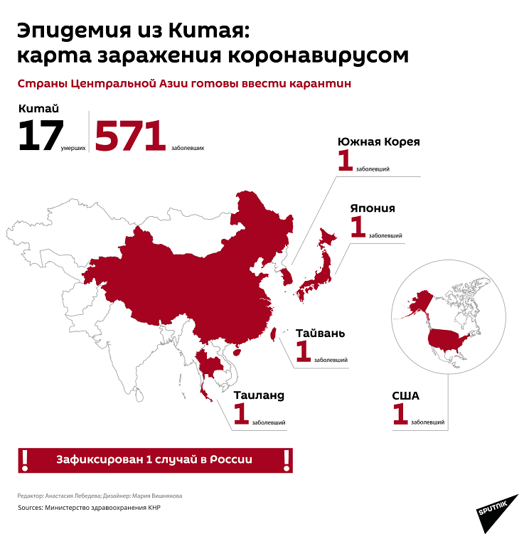 Москва карта коронавируса