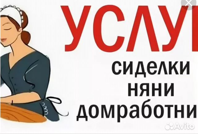 Работа сиделкой в польше ⋆ іа "єуработа"