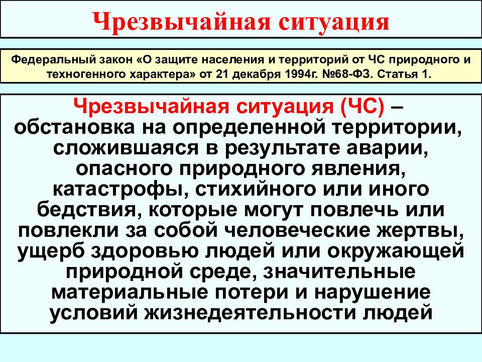 Режим чп в казахстане продлён до 11 мая