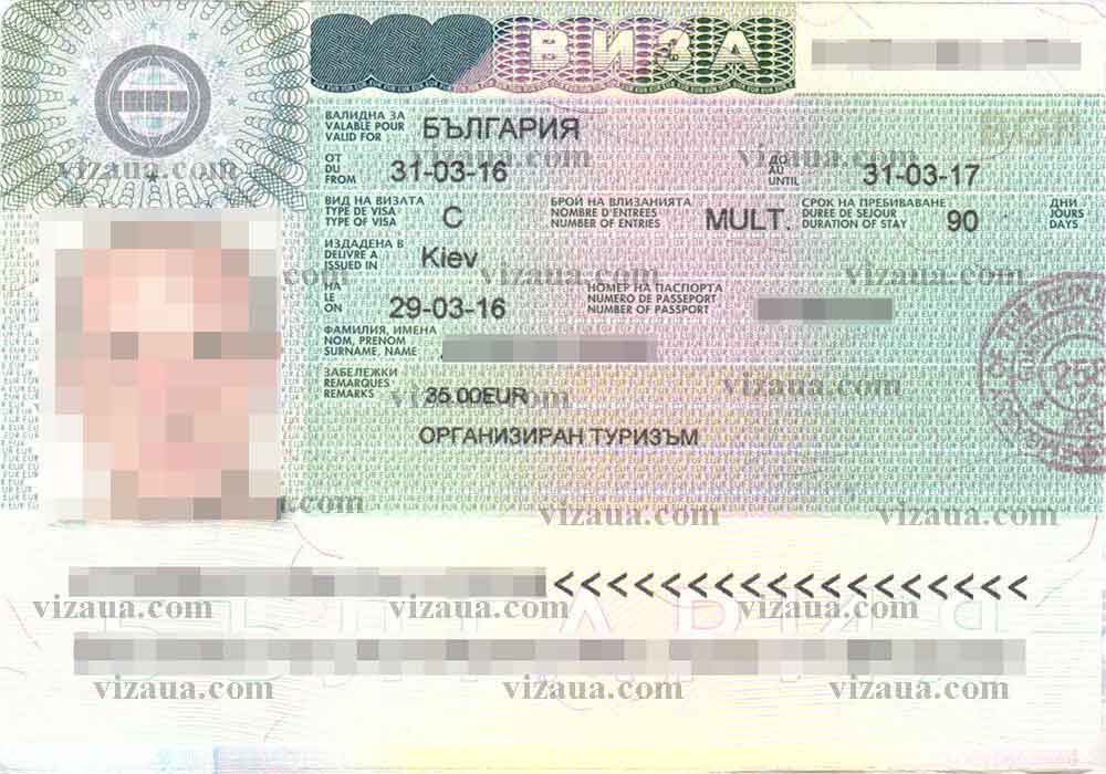 Туристическая виза в болгарию в 2023 году для россиян - порядок оформления, самостоятельная подача.