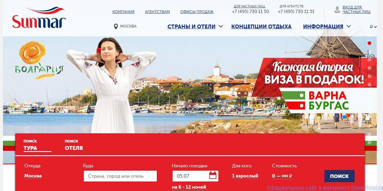 Как бронировать отели без букинга в россии: где сейчас можно забронировать гостиницы и апартаменты