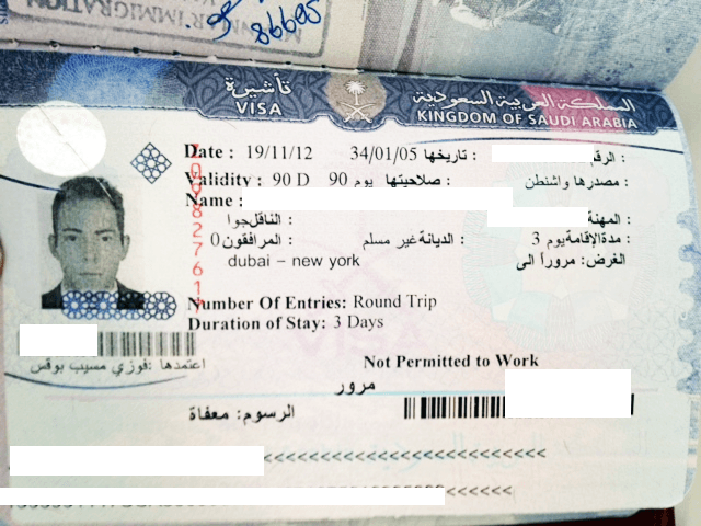 Виза в саудовскую аравию для граждан россии, нужно ли разрешение на въезд в страну или транзит для россиян, оформление деловой поездки