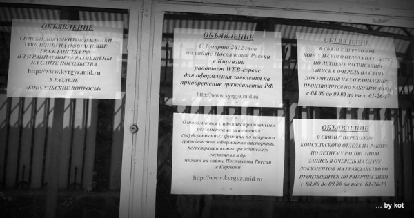 Добро пожаловать на сайт федерального министерства иностранных дел