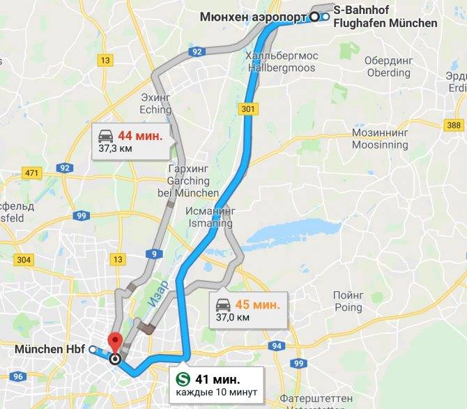 Как добраться от аэропорта мюнхена до города - все варианты