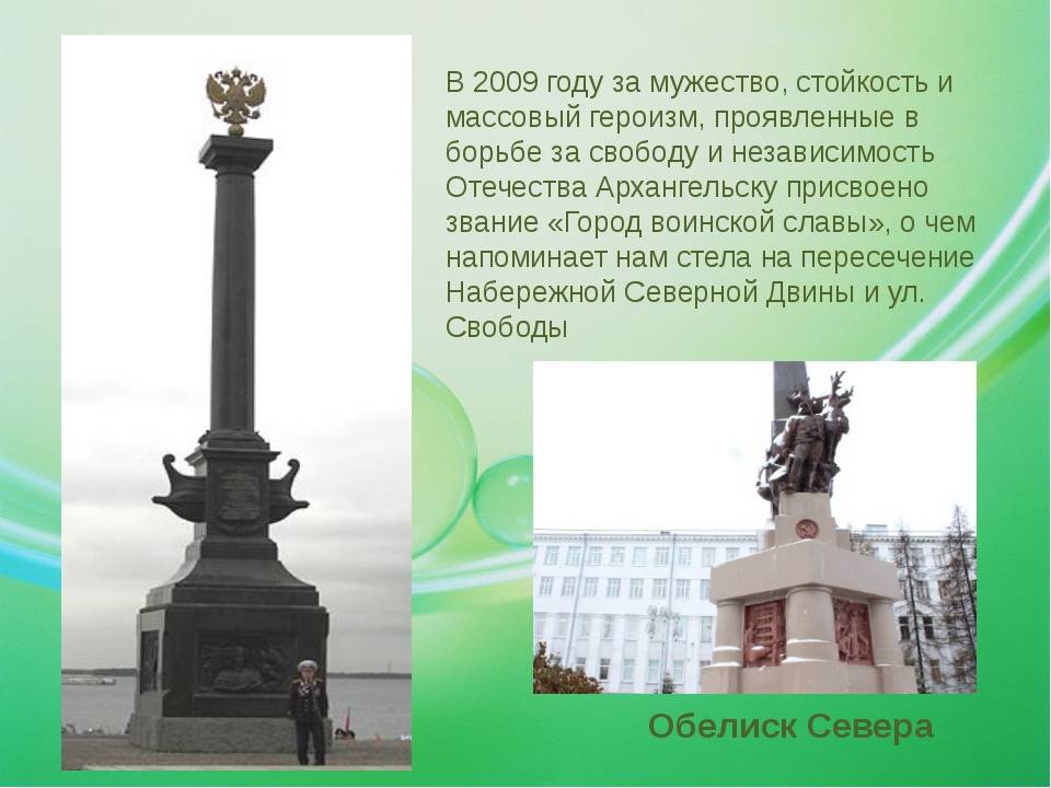 Достопримечательности архангельской области: список, фото и описание | все достопримечательности