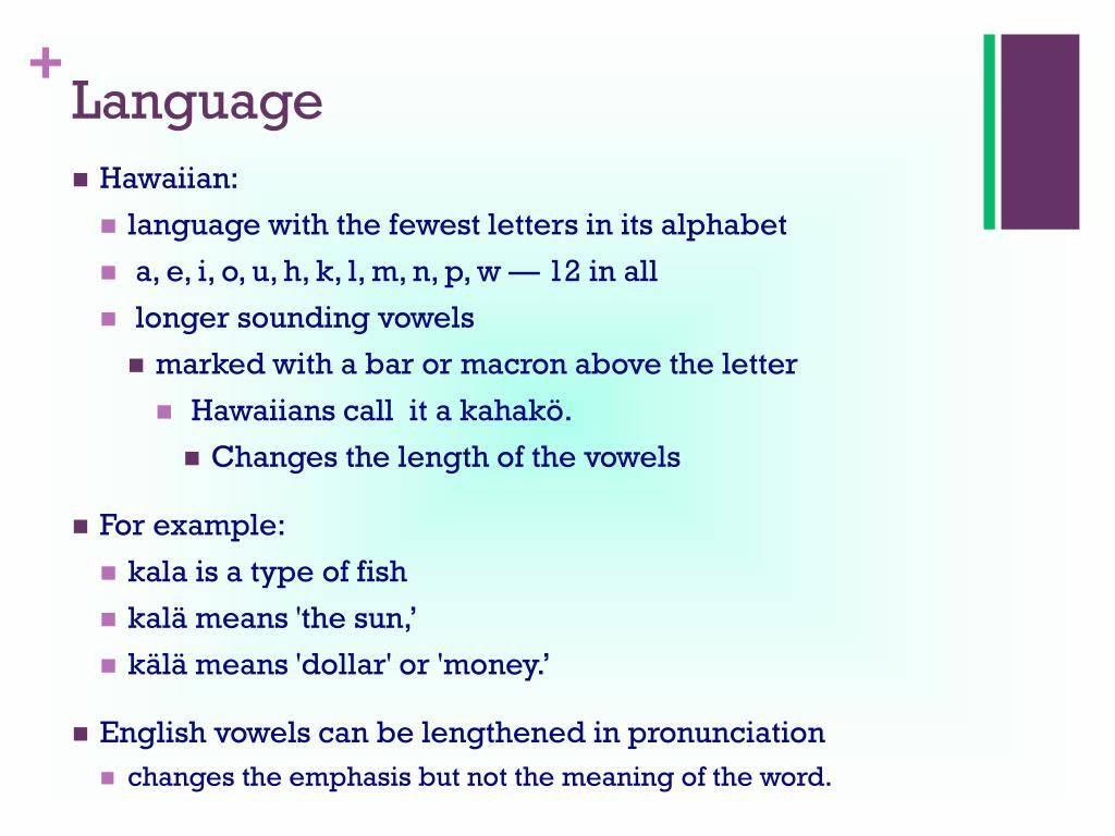Переводчик на гавайский. Hawaiian language. Гавайский язык алфавит. Гавайский язык учить. Гавайский словарь.
