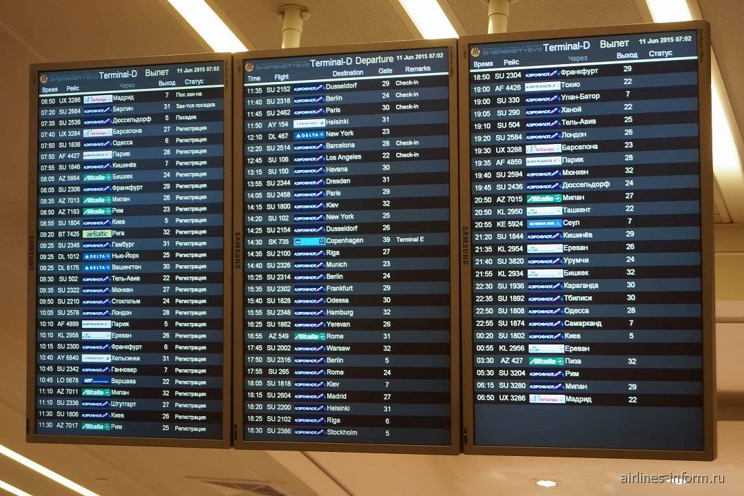 Аэропорт лос-анджелеса: онлайн табло вылета и прилета, официальный сайт, расписание рейсов