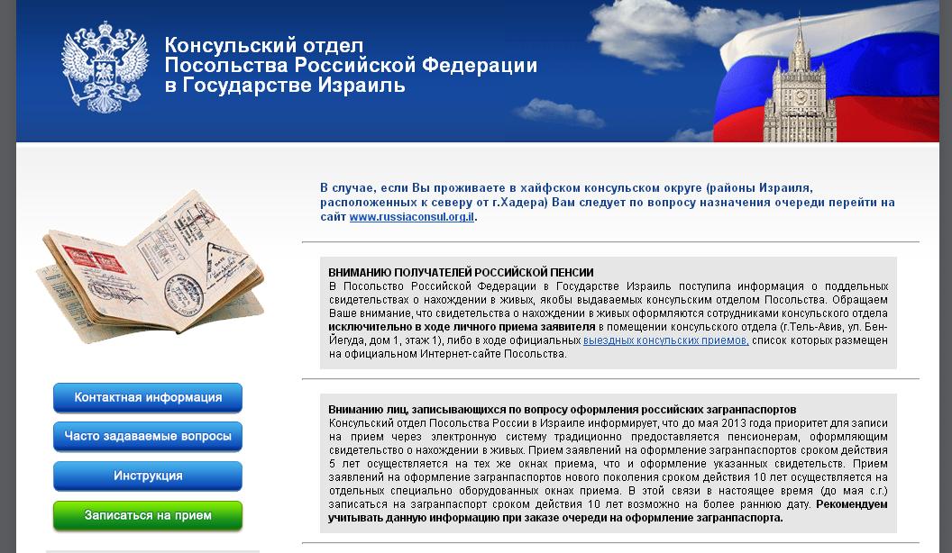Репатриация в израиль: основания для получения гражданства, пошаговое руководство к действиям