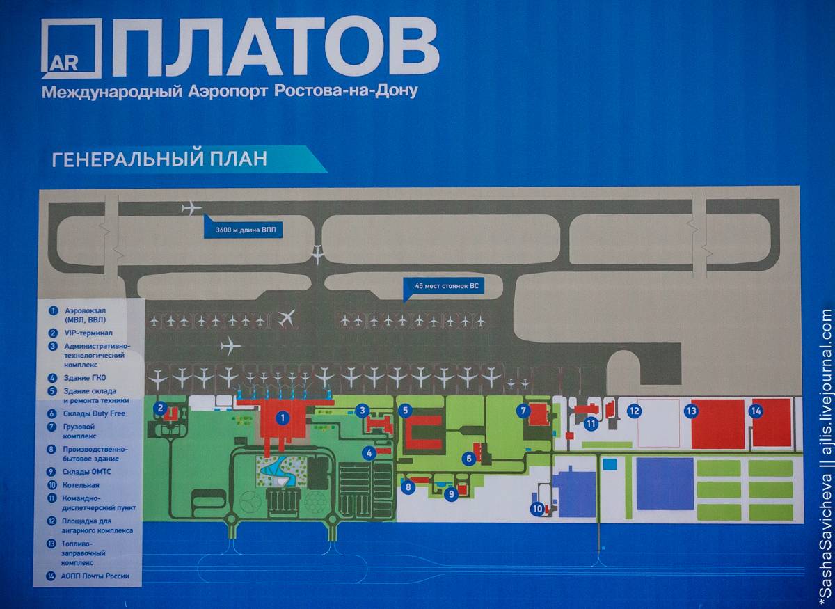 Ростов на дону карта аэропорт карта