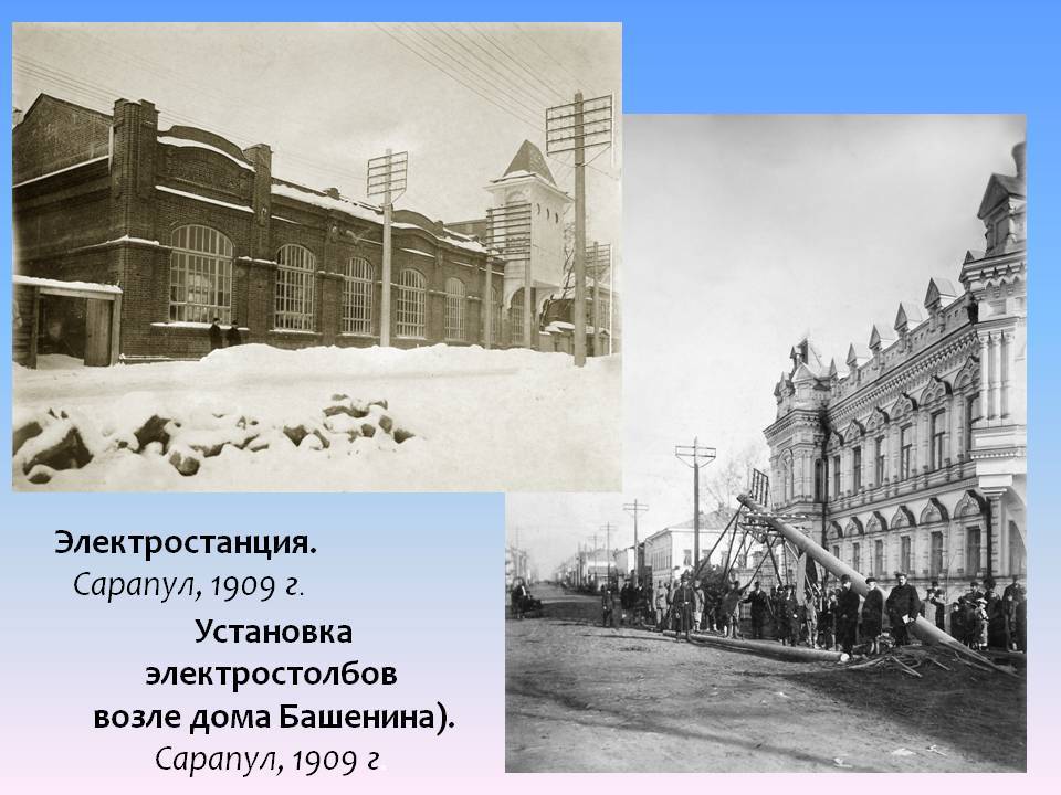 Конспект нод для детей старшего дошкольного возраста «путешествие по улицам города»