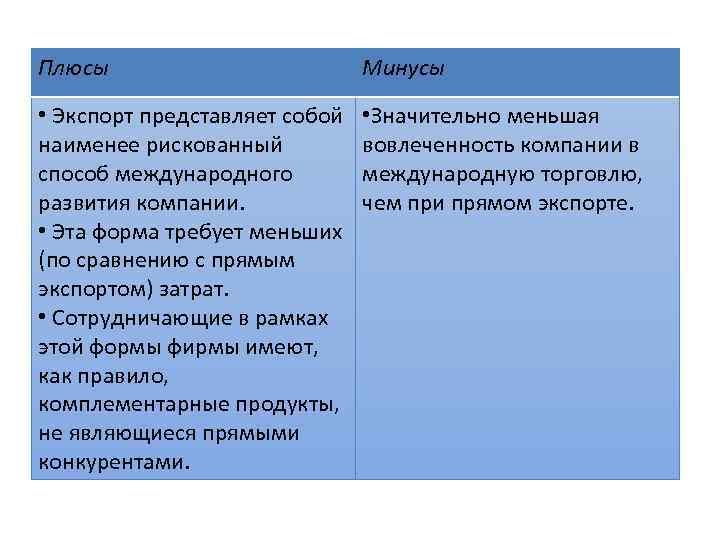 Как живут в японии обычные люди