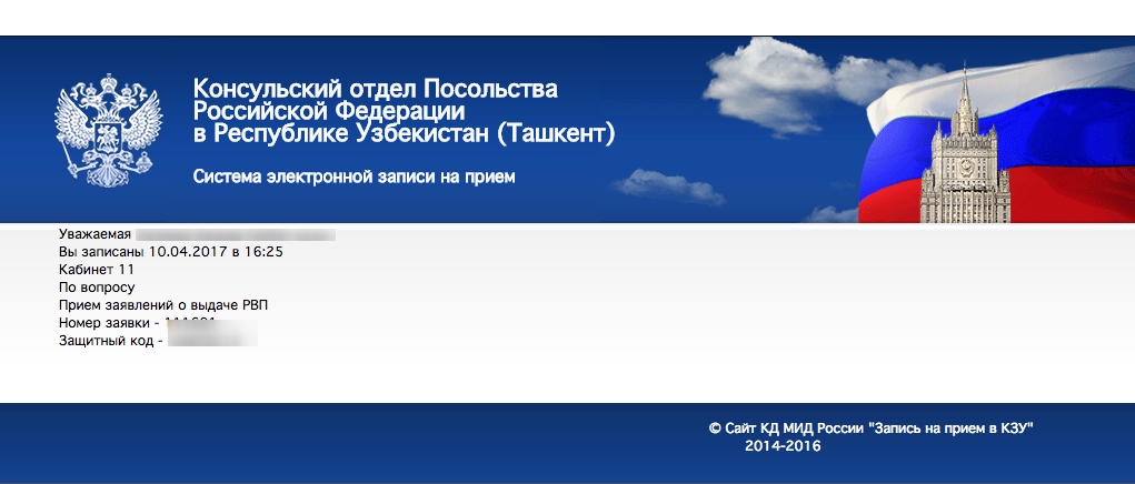Работа - польша в узбекистане - веб-сайт gov.pl