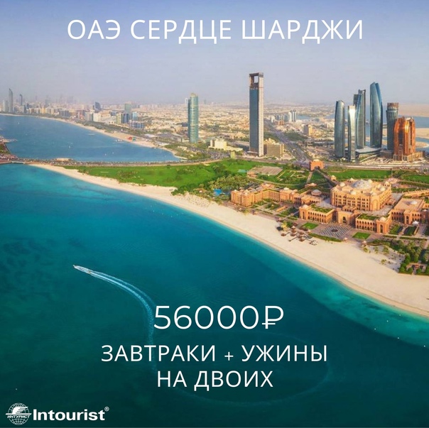 Дубай в марте 2021 — погода и температура воды, что посмотреть, туры, фото