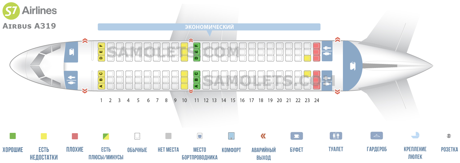 Схема салона и лучшие места airbus a321 аэрофлот | авиакомпании и авиалинии россии и мира