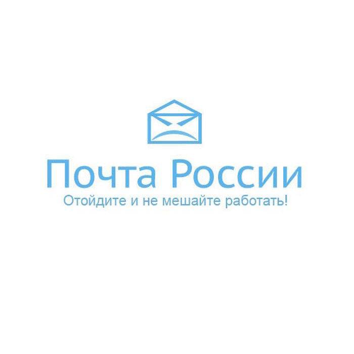 Базы отдыха почты россии