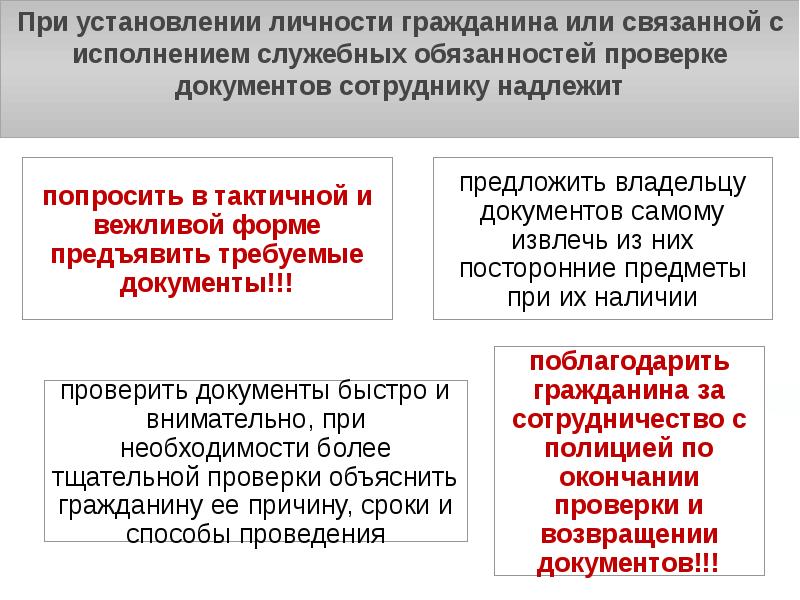 Апатриды и бипатриды: правовой статус в международном праве