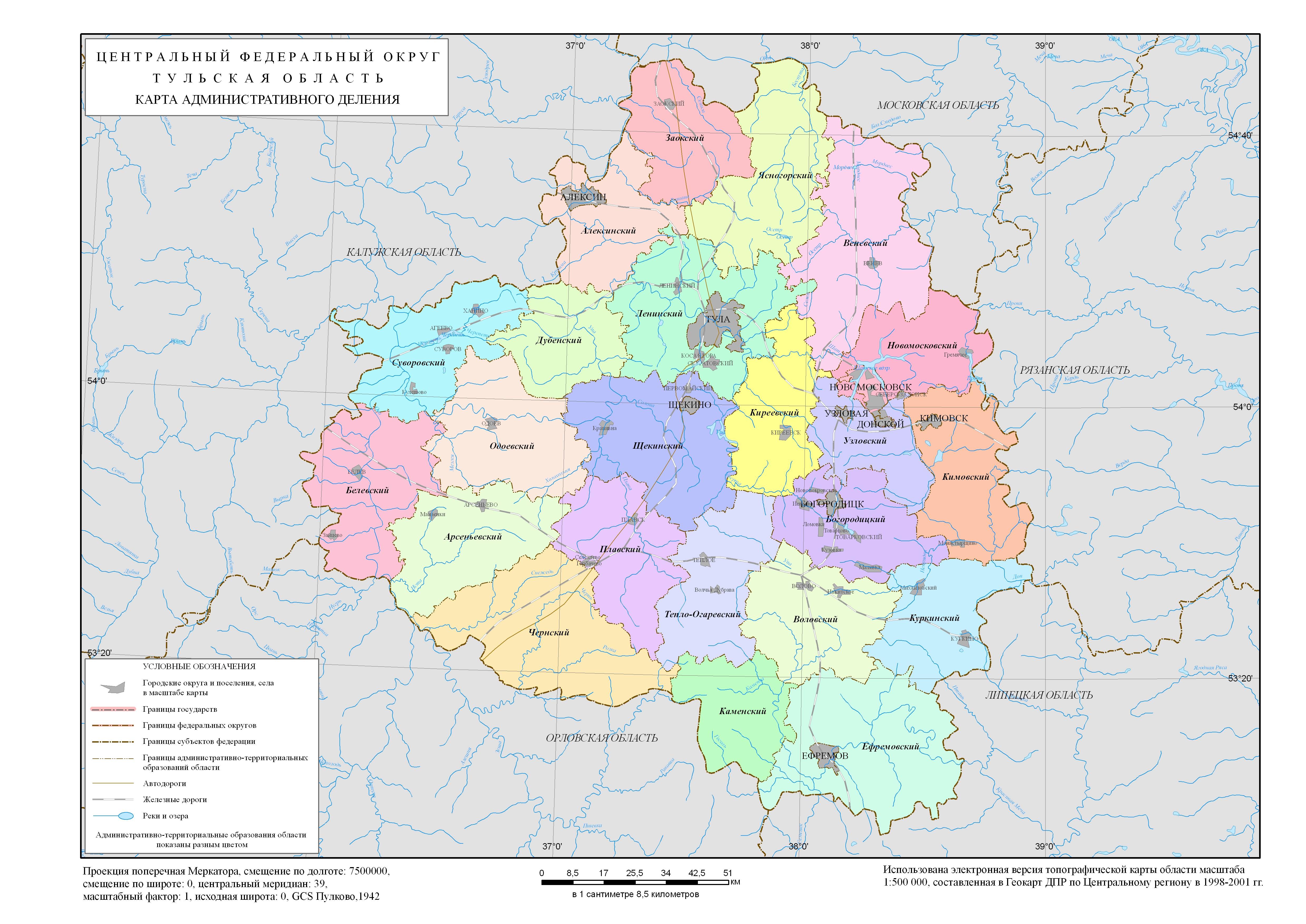 Административная карта тульской области