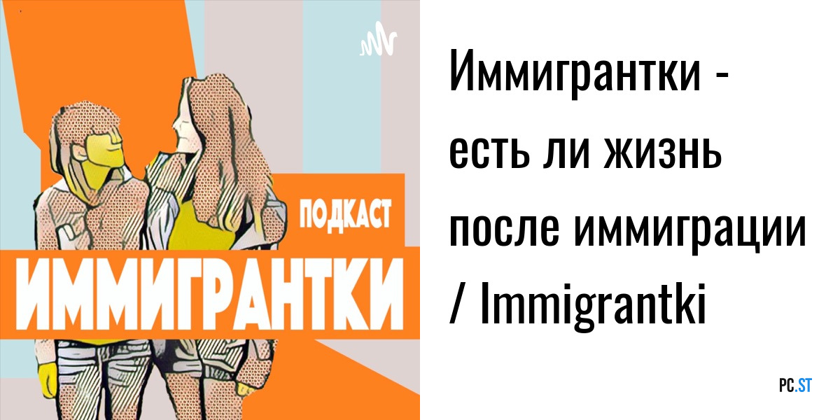 Русские в испании: иммиграция и адаптация в 2023 году