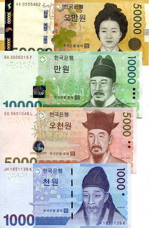Валюта вон в рублях. корейская валюта. история денежных единиц в корее. как образовалась корейская валюта