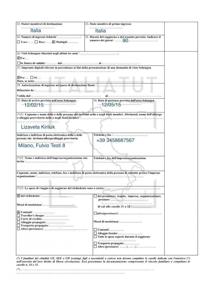 Образец анкеты на визу в италию образец заполнения
