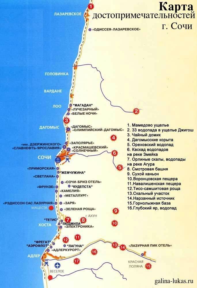 Карта побережья краснодарского края с отелями и гостиницами