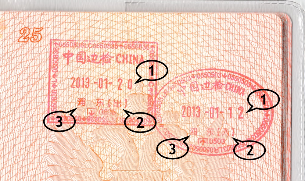 Нужен ли загранпаспорт в китай российским гражданам |