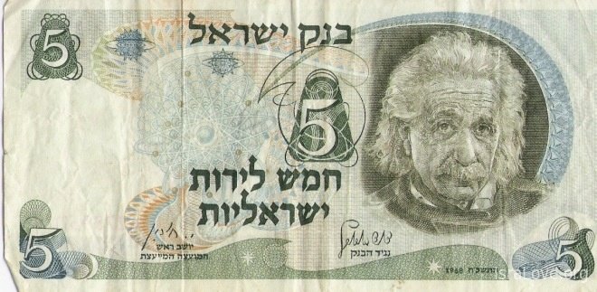Деньги израиля - история шекеля все что нужно знать туристу