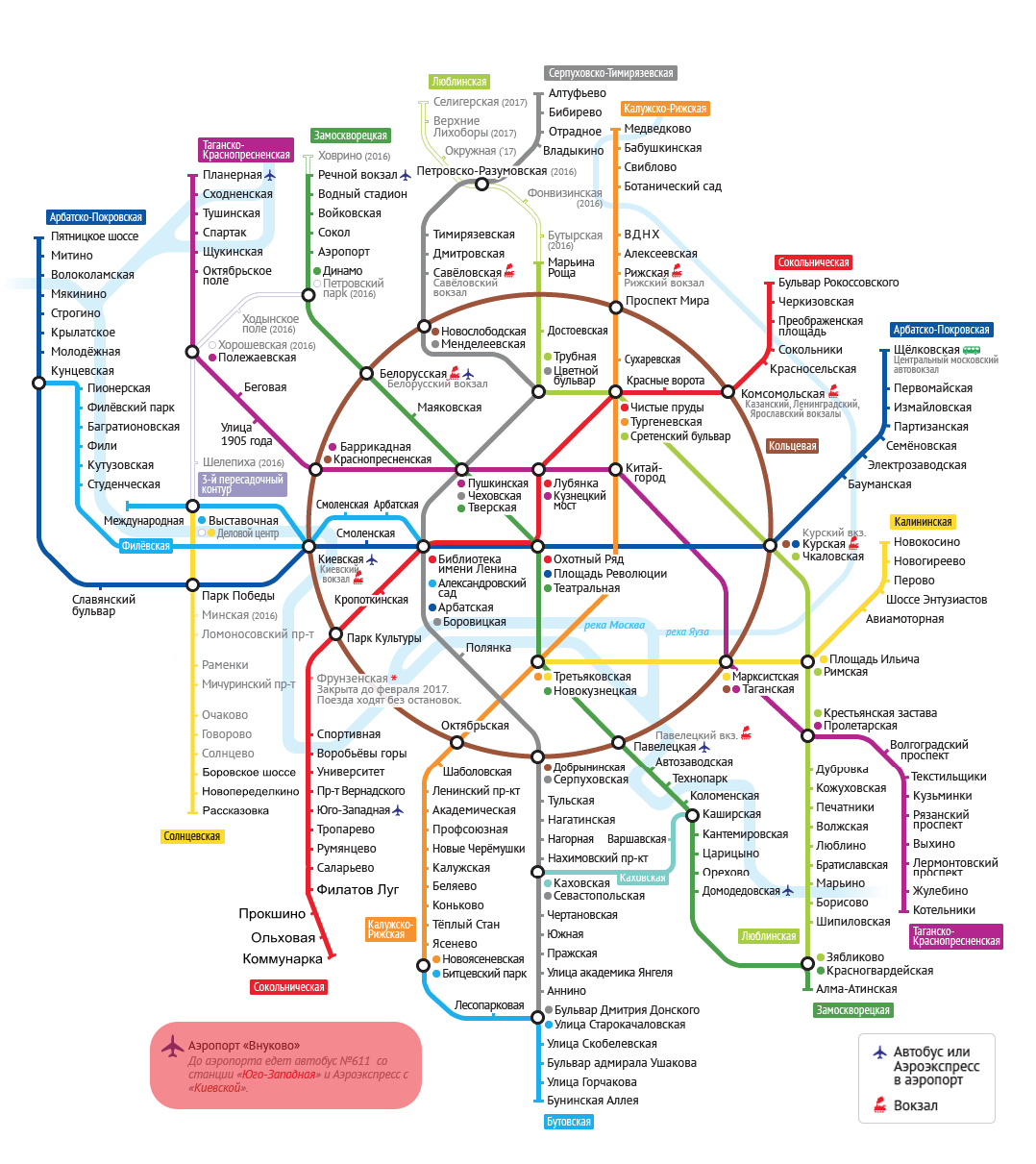 Метро до скольких работает