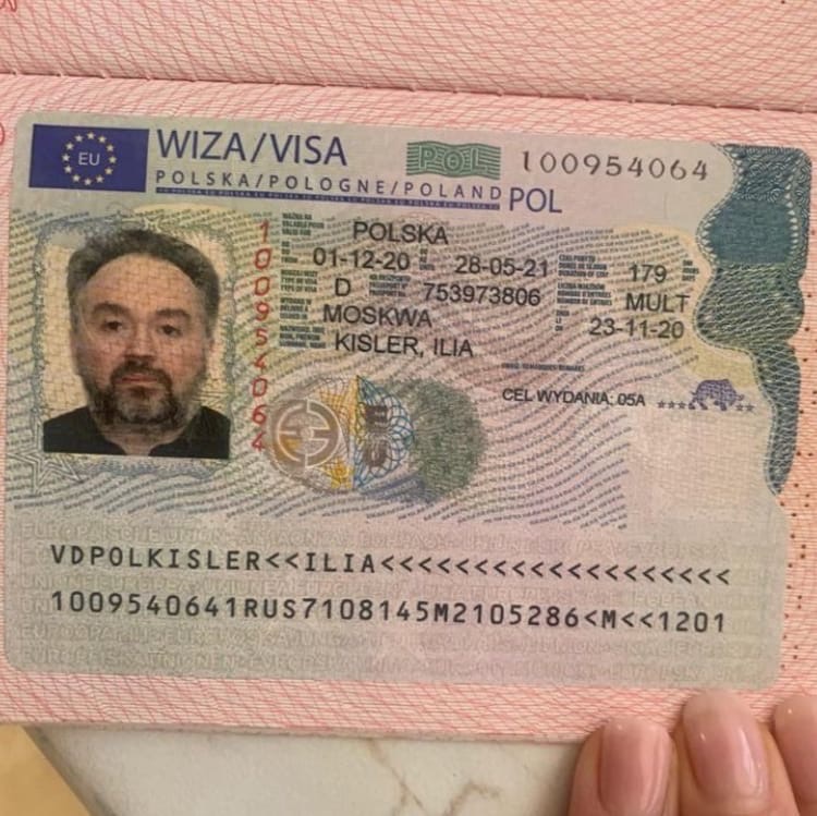 Болгария виза для россиян