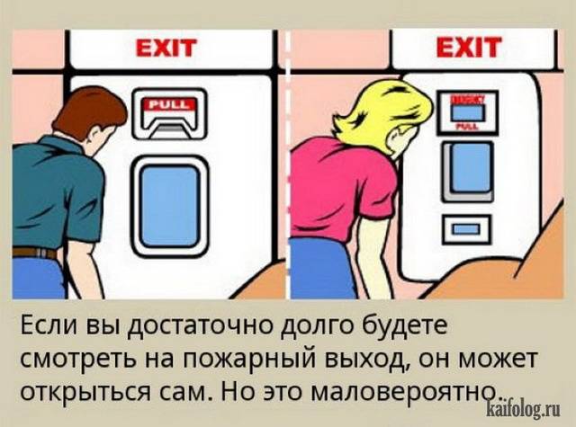 Правила поведения для пассажиров самолета