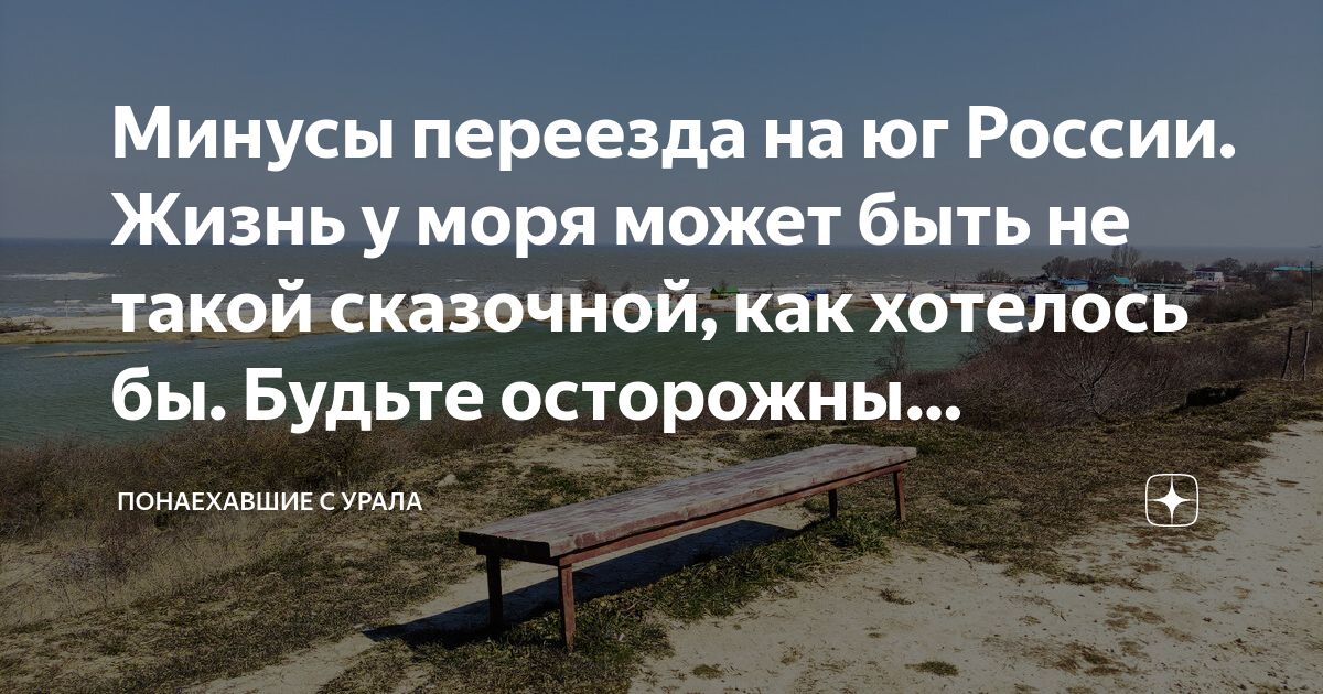 Плюсы и минусы отдыха в абхазии — стране души