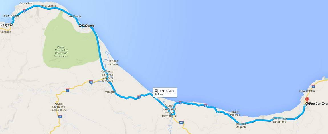 Можно ли сейчас улететь в доминикану из россии и как это сделать