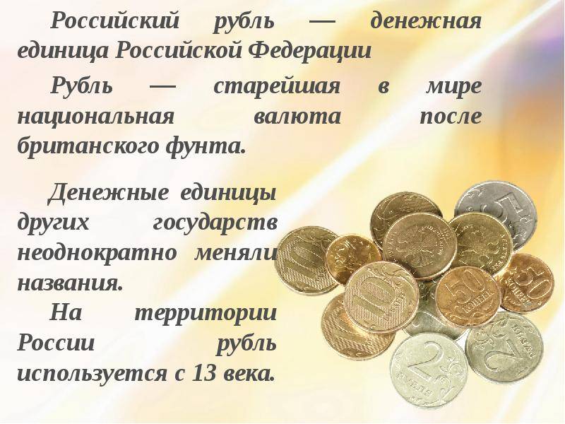 Национальная валюта болгарии