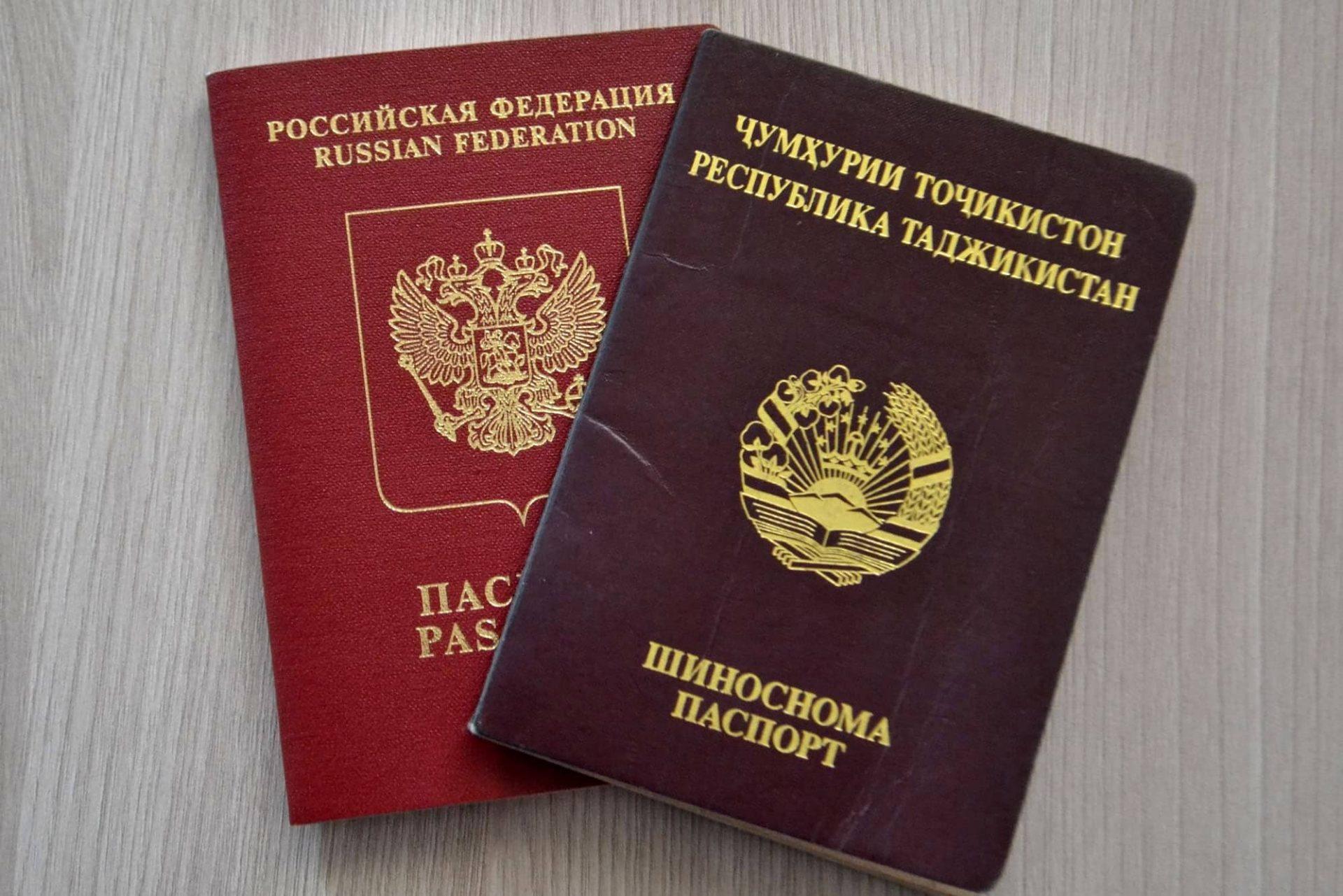 Как получить гражданство рф гражданам таджикистана: способы, схема получения, нужен отказ от родного подданства