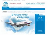 Аэропорт липецка: онлайн расписание рейсов и стоимость авиабилетов - flights24.ru