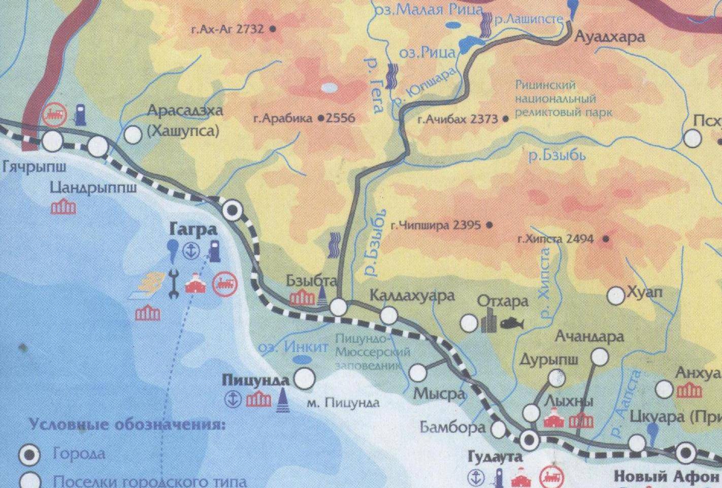 Карта Абхазии Рица озеро карта