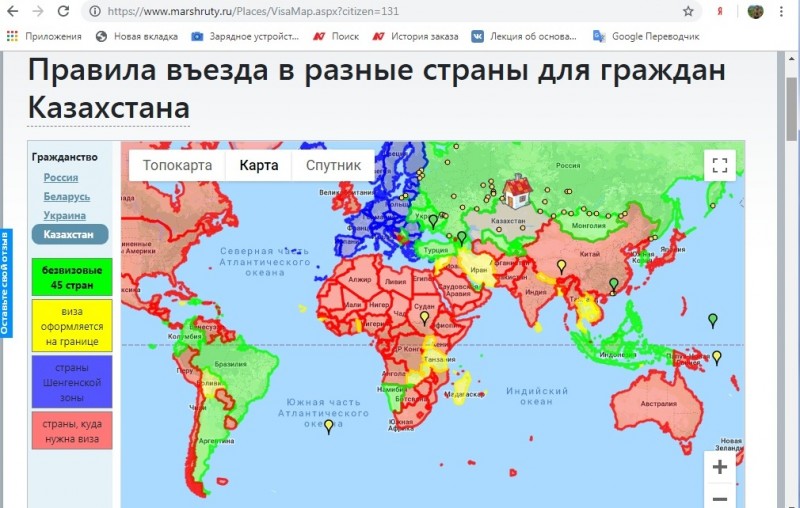 Безвизовый режим для россиян в китай