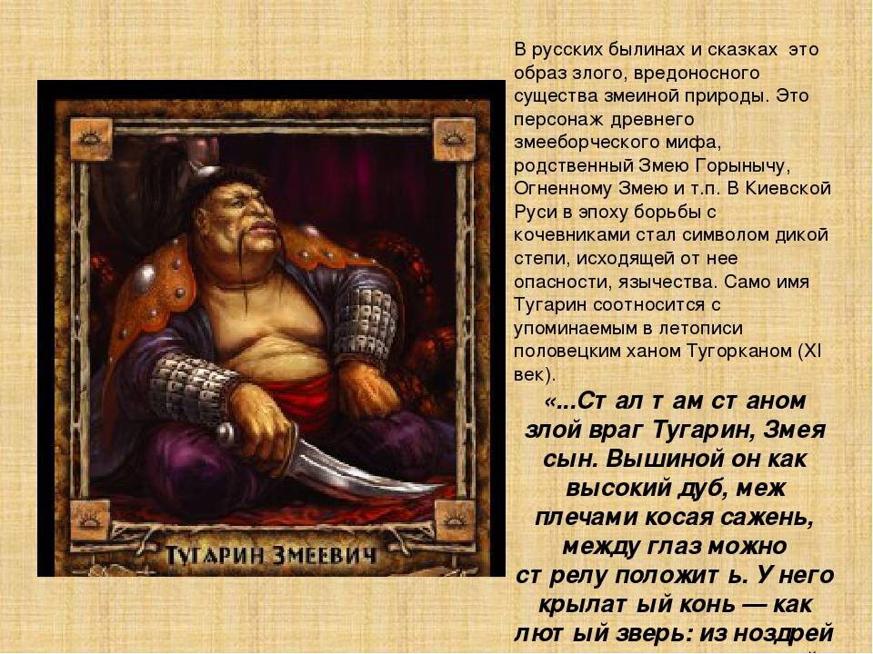 Илья муромец - русский богатырь, былины о герои, жизнь в киеве
