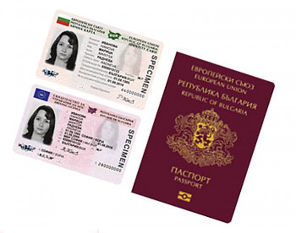Как получить гражданство болгарии?