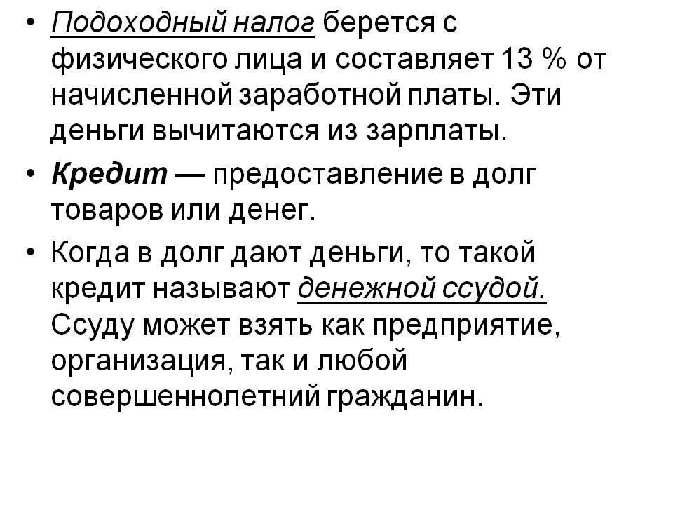 Налоги в польше: подоходный, налоги с зарплаты, налог на прибыль для иностранцев и граждан страны