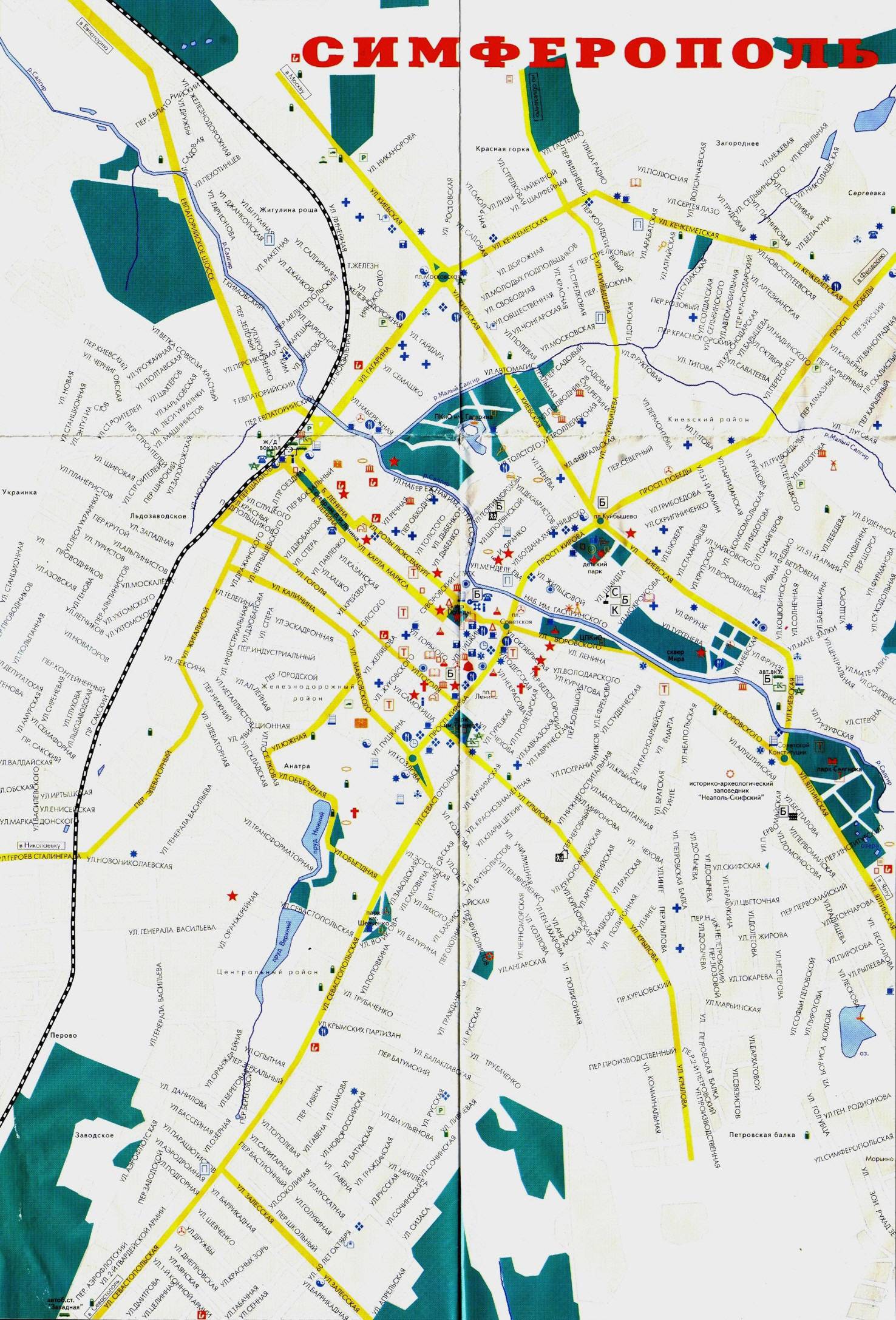 Карта симферополя с улицами. Симферополь карта города. Симферополь карта города с улицами. Карта пригородов Симферополя.