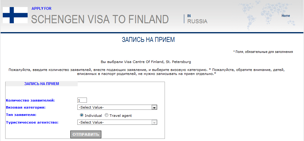 Проверка готовности финской визы (visa finland): отслеживание онлайн и другими способами