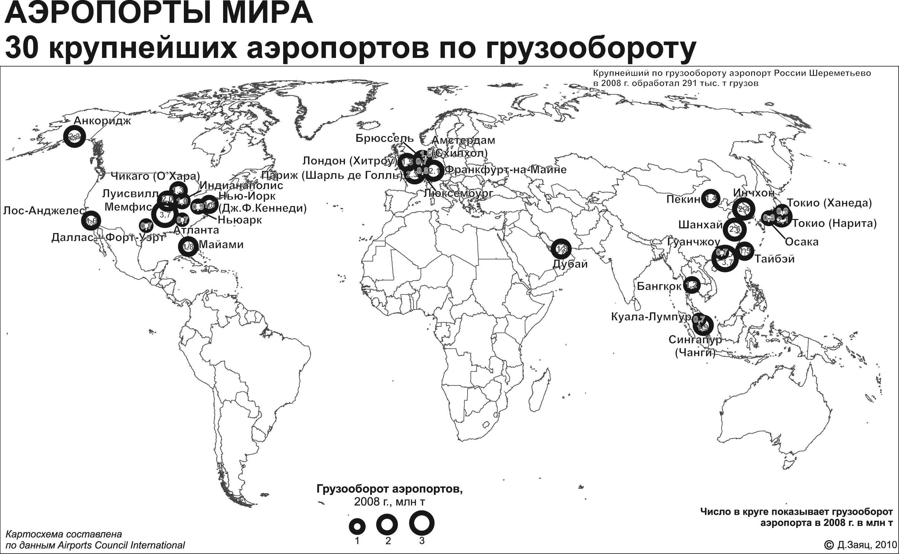 Аэропорты США на карте