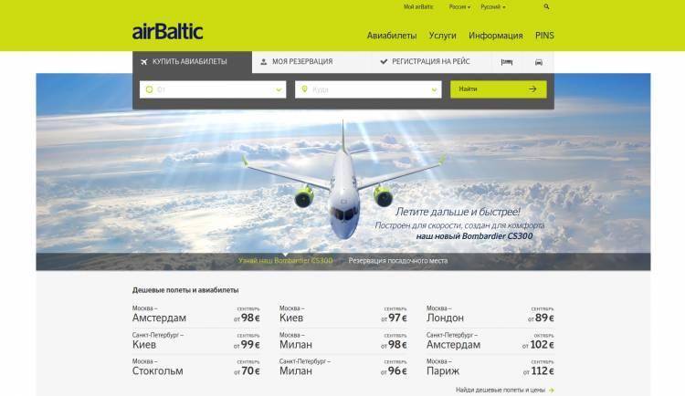 Латвийский авиаперевозчик эйр балтик: регистрация, багаж, услуги