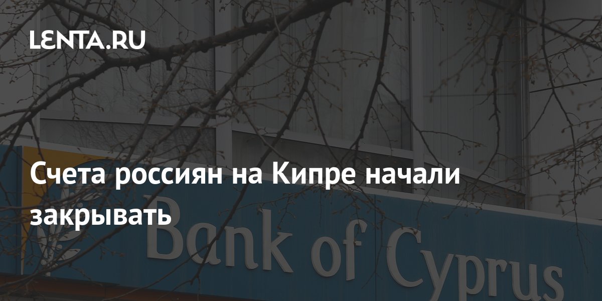 Бизнес на кипре для русских - как открыть бизнес, найти партнера, про бизнес иммиграцию, какие налоги платить - недвижимость, прибыль, ндс