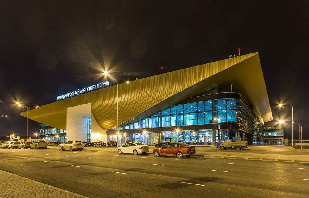 Пермь (аэропорт)