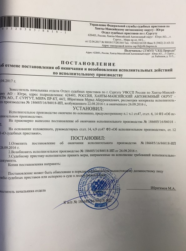 Можно ли получить и сделать загранпаспорт, если есть долги у судебных приставов в 2020 году (видео)