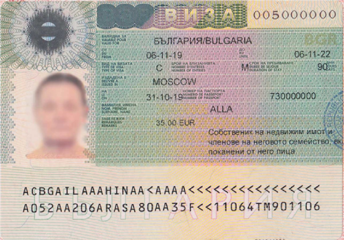 Как выглядит виза в болгарию