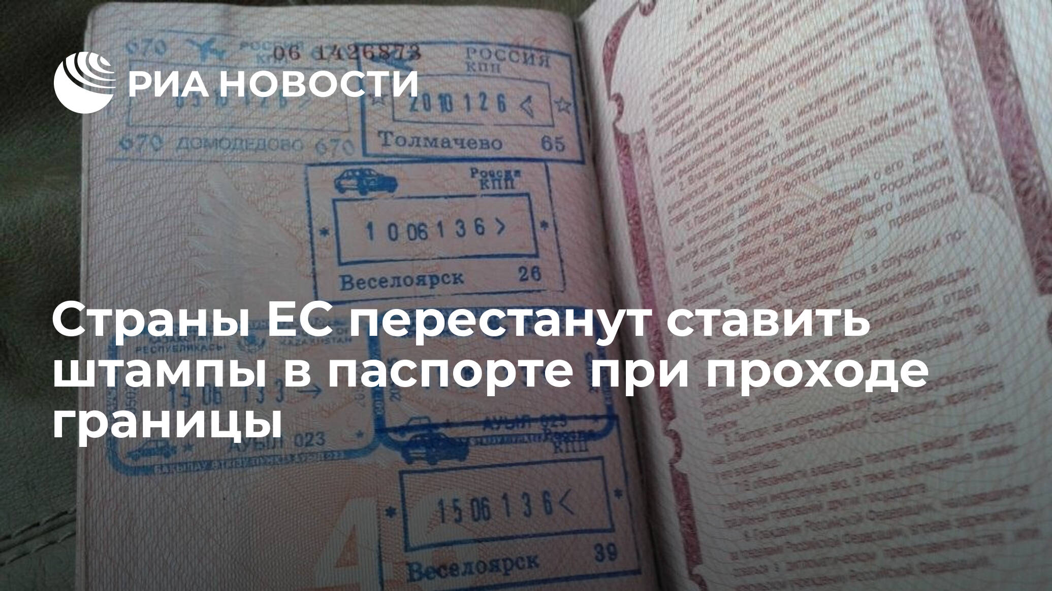 Въезд в крым в 2021 году в связи с коронавирусом: пцр тест и ограничения — правила въезда и последние новости
